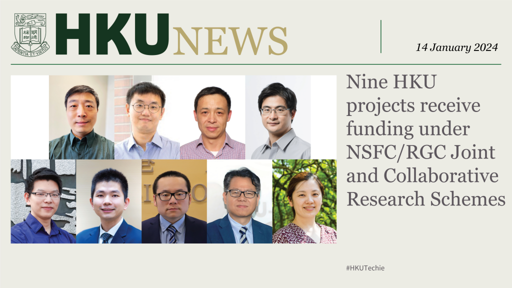 HKU News 20240114-1